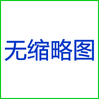 山東諾邦教你如何正確使用纏繞機